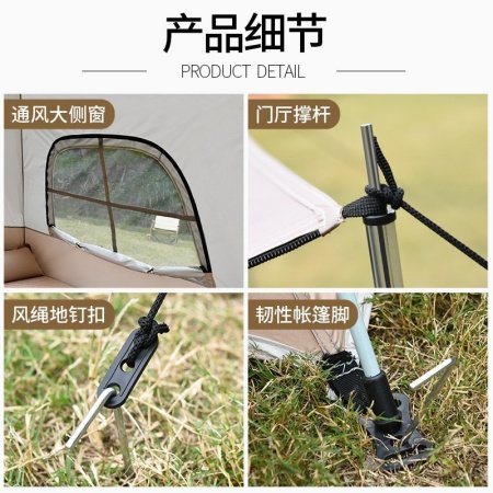 Двухслойная палатка с тентом изображение