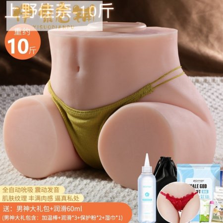 Мужская самоудовлетворение фотография