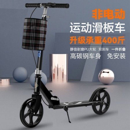 Городской самокат для взрослых и подростков фото