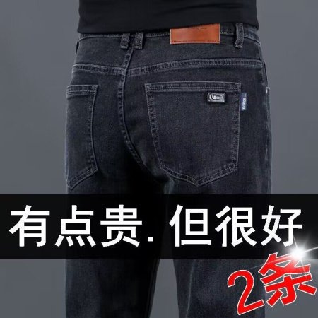 Мужские джинсы в стиле бизнес-кэжуал фото