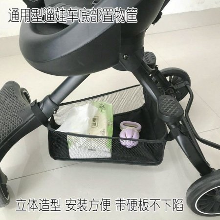 Корзина для коляски изображение