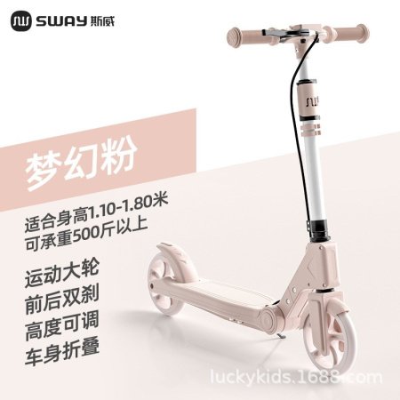 Спортивный скейтборд SWAY для детей и взрослых фотография