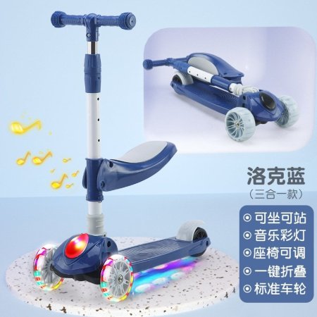 Детский трехколесный самокат изображение