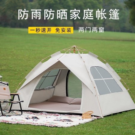 Палатка для кемпинга изображение