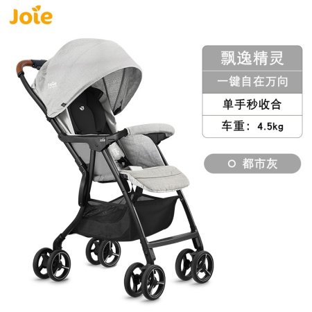 Joie巧儿宜芙洛特Pro婴儿推车 фото