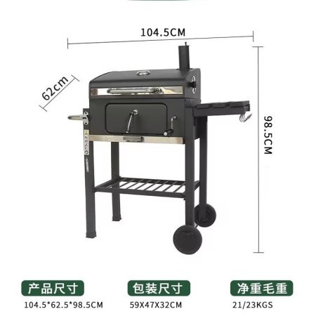 Шашлычница с односторонней складной столешницей фотография