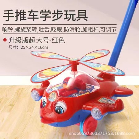 Игрушка-погремушка для обучения ходьбе фото