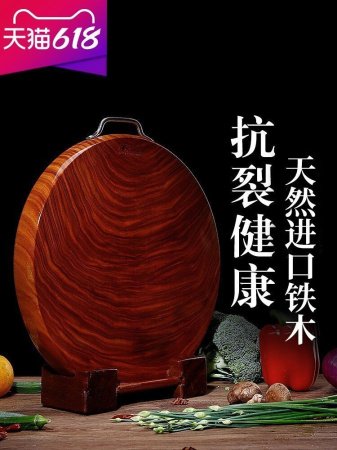 Деревянная разделочная доска фотография