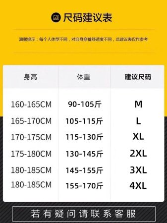 Летние мужские брюки из легкого материала изображение