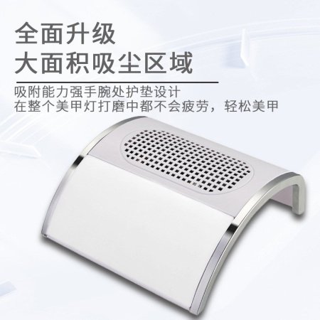 Мощный пылесос для маникюра 80W изображение
