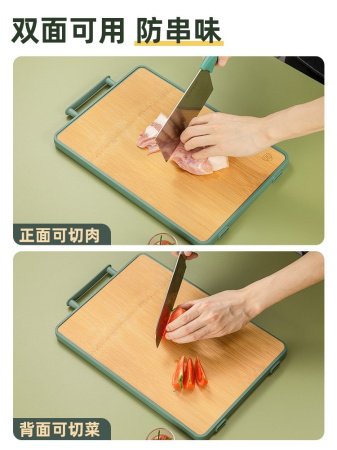 Доска для резки из бамбука изображение