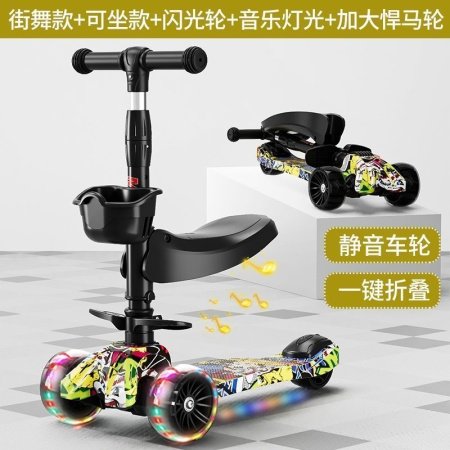 Детский складной самокат фотография