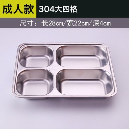 304 нержавеющая сталь детская тарелка изображение