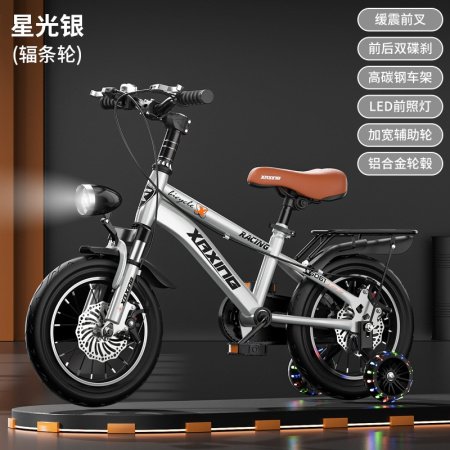 Детский велосипед для мальчиков и девочек 3-6-8-10 лет фотография