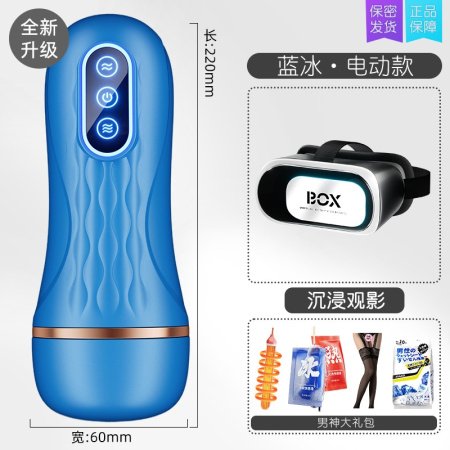 Мужская игрушка для взрослых изображение