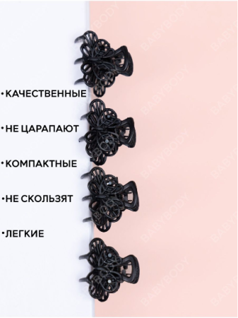 Крабик для волос маленький 9046 / К1000/ В15 детальное фото