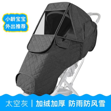 Дождевик для детской коляски фото