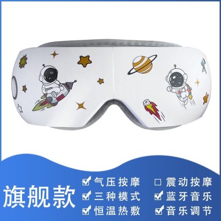 Детский массажер для глаз с музыкой изображение