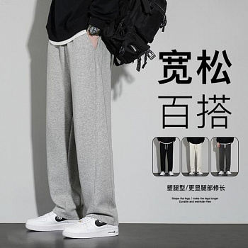 Мужские длинные брюки с прямыми штанинами изображение