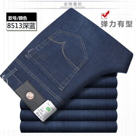 Мужские джинсы высокой посадки изображение