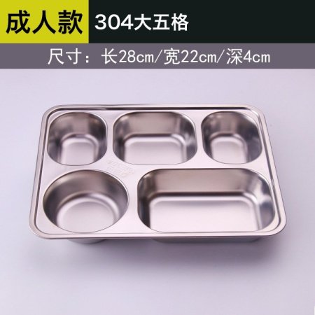 304 нержавеющая сталь детская тарелка изображение