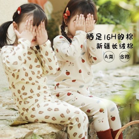 2023 новинка детский комплект термобелья для мальчиков и девочек фотография