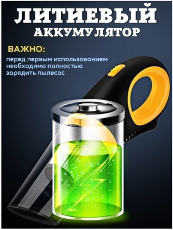 Автомобильный пылесос беспроводной GO-AP-13 / К20/ В18 детальное фото