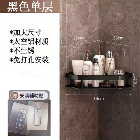 Угловая полка для ванной комнаты фотография