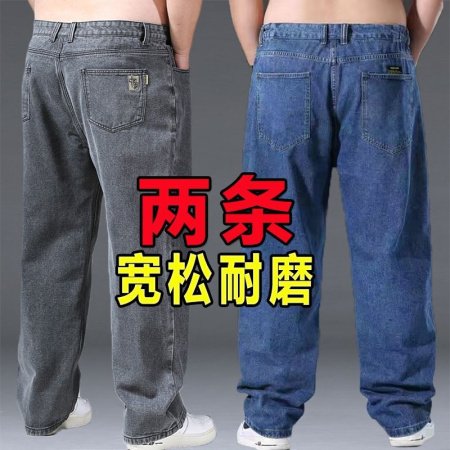 Мужские джинсы с прямым кроем и увеличенными размерами фото