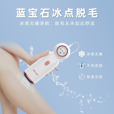 MLAY сапфировый аппарат для депиляции с функцией охлаждения изображение