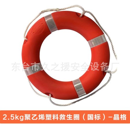 Спасательный жилет из плотной ткани фотография