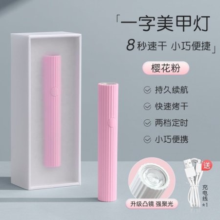 Мини LED лампа для маникюра фотография