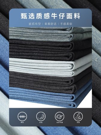 Мужские джинсы весенне-летней коллекции 2023 изображение