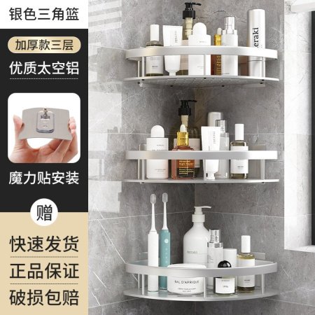 Треугольная полка для ванной фотография