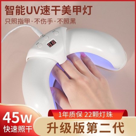 Умная лампа для маникюра U-образной формы фотография