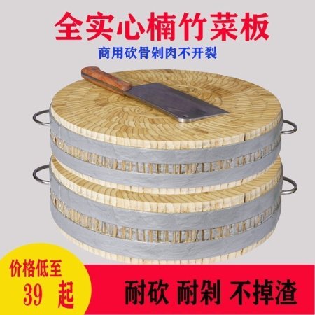 Кухонная доска из натурального бамбука изображение