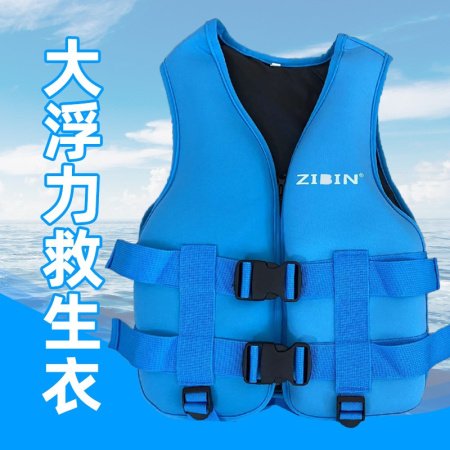 Надувной спасательный жилет для плавания и рыбалки изображение
