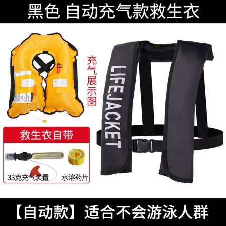 Спасательный жилет фотография