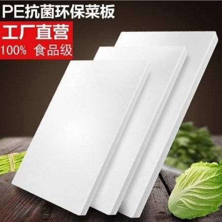 Пластиковая разделочная доска с антимикробным покрытием изображение
