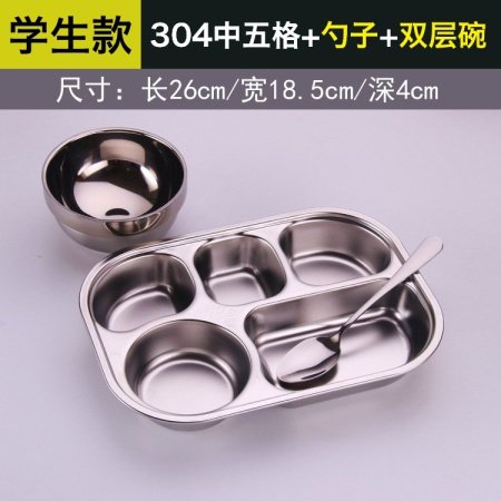 304 нержавеющая сталь детская тарелка изображение