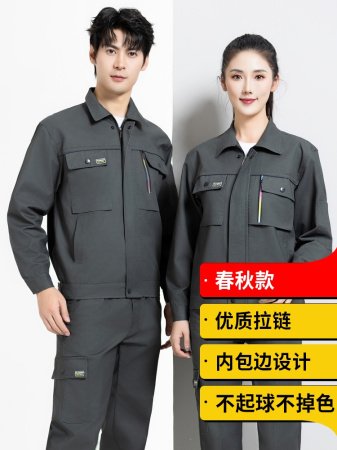 Мужская рабочая куртка с длинным рукавом изображение