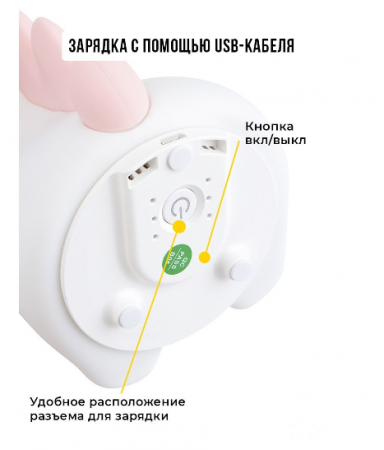 Ночник-светильник силиконовый для новорожденных Единорог GO-NO-36 / К60 / В19 детальное фото