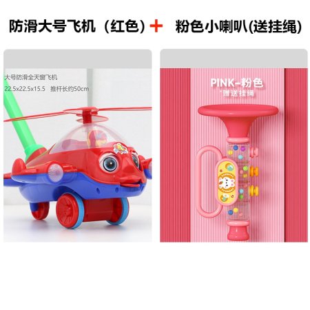 Игрушка-погремушка для детей изображение