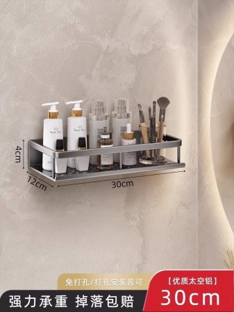 Полка для ванной комнаты изображение