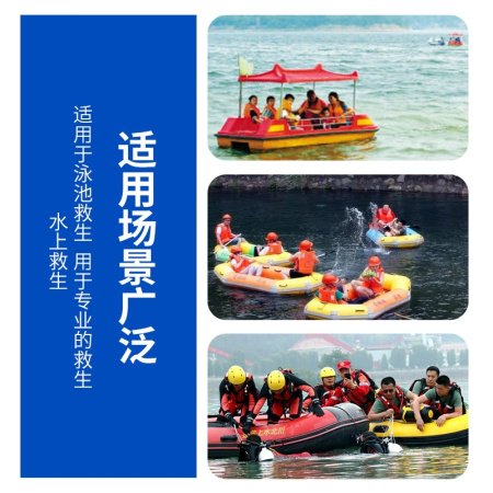 Спасательный жилет для взрослых ZX-I фото