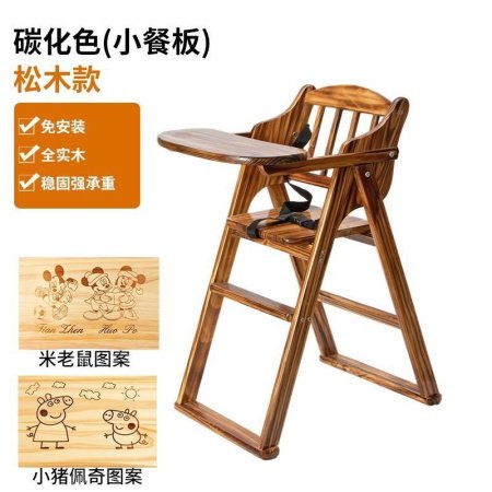 Детский стульчик для кормления LP фотография