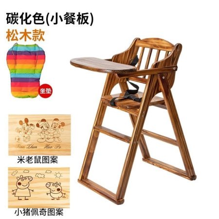 Детский стульчик для кормления LP фотография