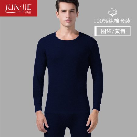 Мужской термобелье с высоким воротником фотография