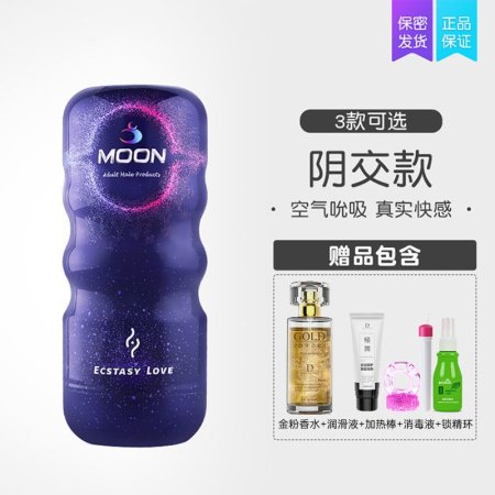 Вибромассажер для мужчин фотография