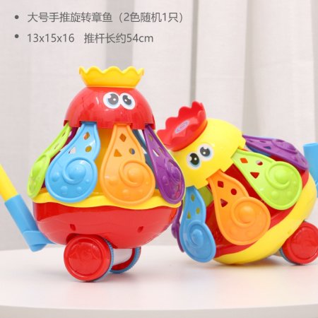 Игрушка-погремушка для детей изображение